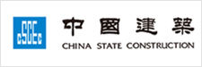 中國建筑